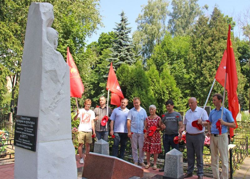 В День образования Брянской области коммунисты почтили память первого Первого – Александра Матвеева