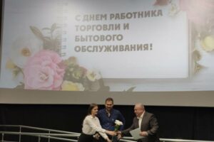 Руководство Бежицкого района наградило работников торговли в честь профессионального праздника