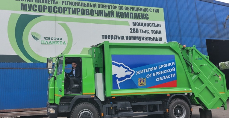 Брянский мусоровоз приехал в луганскую Брянку