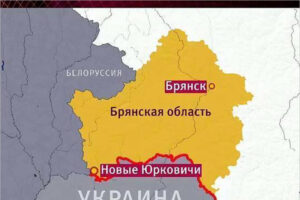 Украинский беспилотник сбросил взрывное устройство на АЗС в брянском селе Новые Юрковичи