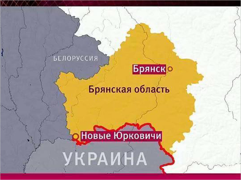 В Брянской области украинскими военными обстрелян опорный пункт для мобилизованных