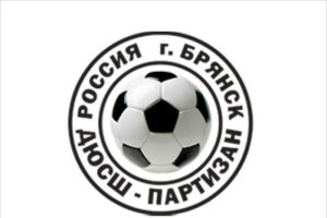 Брянская спортшкола «Партизан» вновь «проходит» по статье УК о мошенничестве