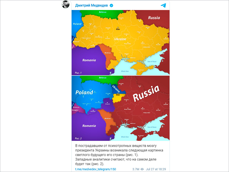 Денис Пушилин и Дмитрий Медведев уточнили географию Украины: пришло время освобождать русские города
