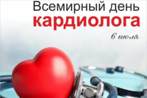 Всемирный День кардиолога: как составить грамотный «сердечный» рацион