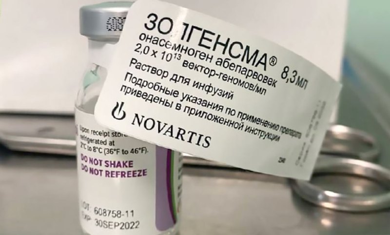 Самый дорогой в мире препарат «Золгенсма» для лечения СМА появился в России