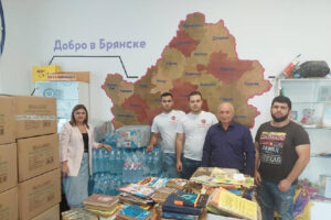 Брянская армянская община отправила в подшефную Брянку продукты, воду, книги