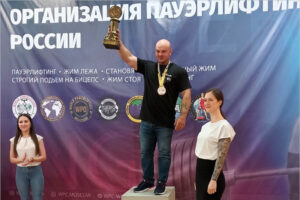 Брянский пауэрлифтер установил рекорд России на чемпионате Москвы