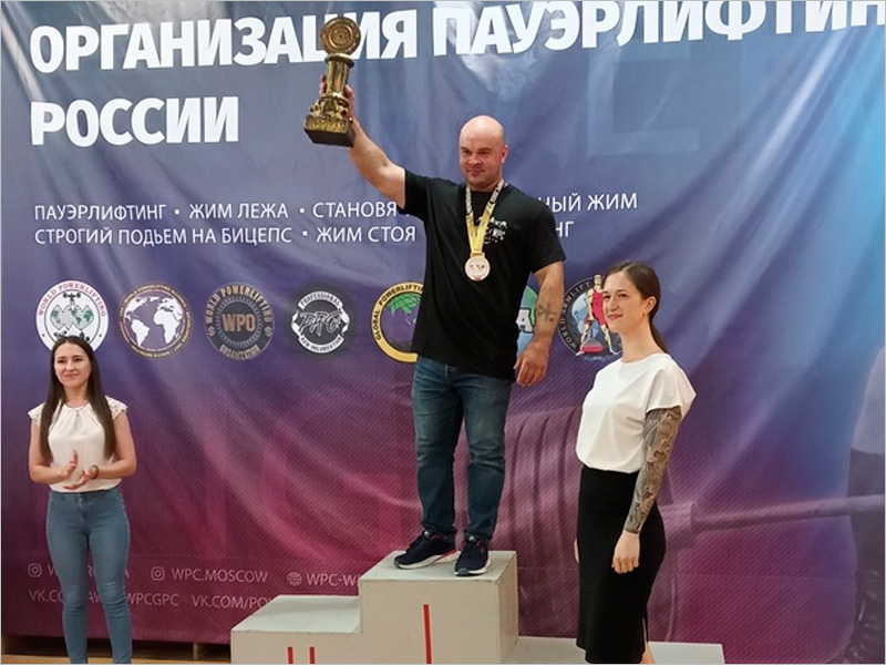 Брянский пауэрлифтер установил рекорд России на чемпионате Москвы