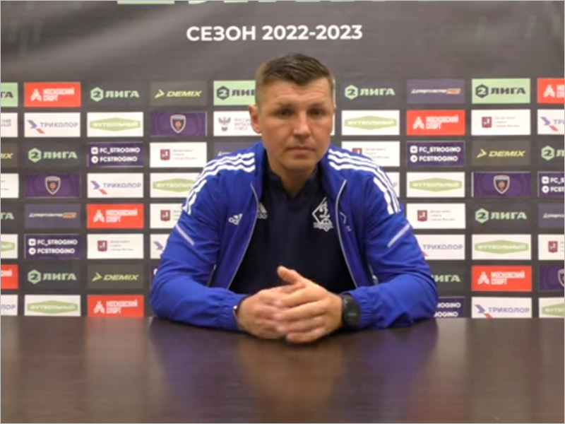 Главный тренер брянского «Динамо» подтвердил, что задач на сезон перед командой не ставилось
