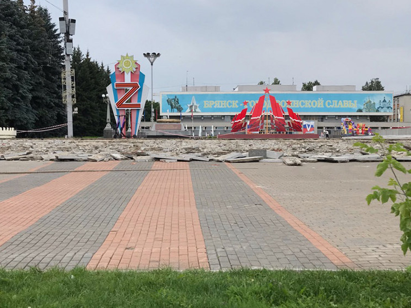 День города Брянск встретит с разобранной площадью Партизан
