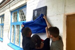 В брянском селе открыта мемориальная доска погибшему на Украине офицеру-десантнику