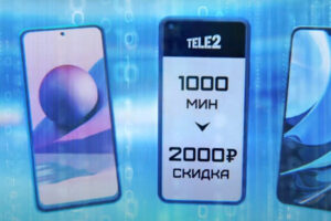 Выгодный курс при покупке Xiaomi: за одну минуту абонент Tele2 получит два рубля скидки