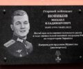 В Брянске хотят увековечить имена всех брянских героев, погибших в спецоперации на Украине