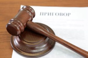 Климовский суд отправил в колонию молодого вора-рецидивиста