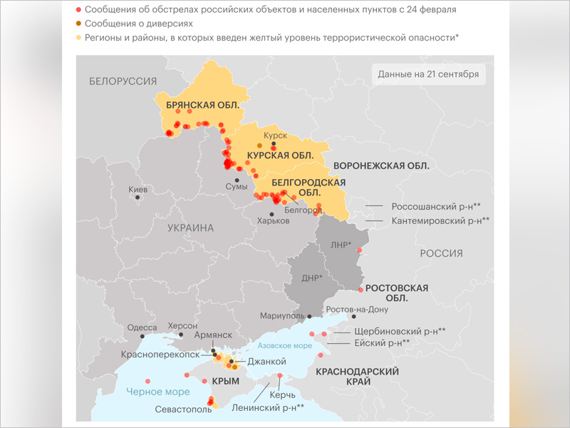 На ликвидацию последствий украинских обстрелов из брянского облбюджета выделено 48 млн. рублей
