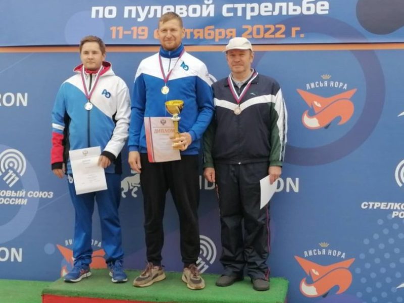 Участник Олимпиады-80 из Брянска стал призёром Кубка России