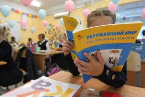 Законопроект «Единой России» о введении единого стандарта образования в школах по всей стране принят Госдумой