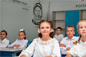 В школах 16 российских регионов стартовал проект «Космический класс»