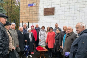 В Брянске торжественно открыли памятную доску краеведу Якову Соколову