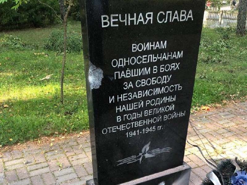 При обстреле ВСУ брянского села Кистер осколками побило памятник героям войны и окна зданий