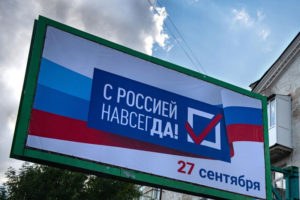В Брянской области для беженцев из ЛДНР, Запорожья и Херсона откроют участки для голосования на референдуме по вхождению в РФ