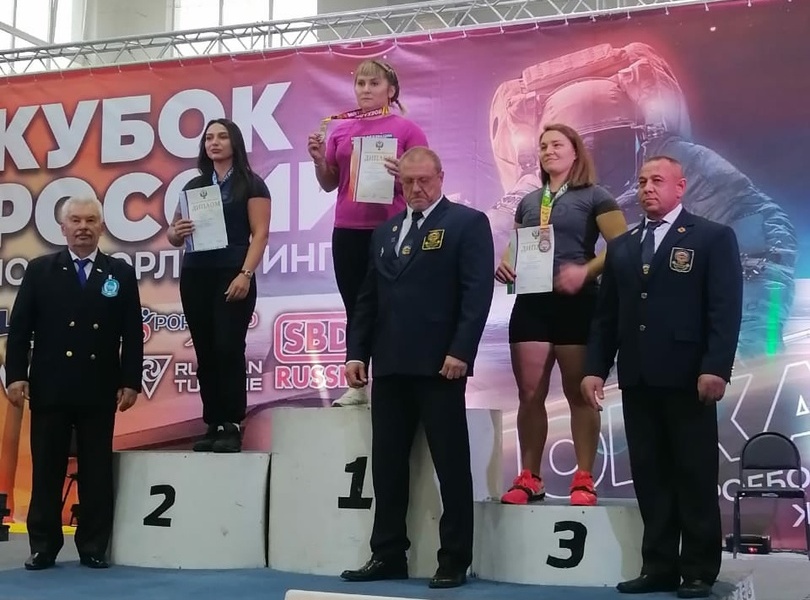 Спортсменка из Суземки выиграла абсолютный зачёт Кубка России по пауэрлифтингу