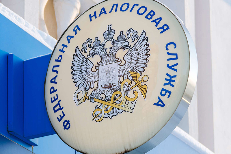 «Сдать» свои счета и вклады в зарубежных банках налоговой россияне могут до 28 февраля