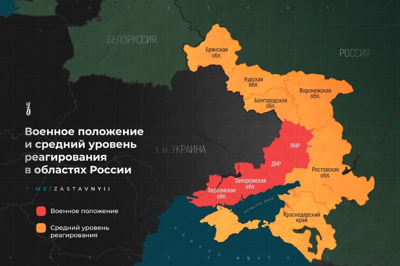 Владимир Путин ввёл средний уровень реагирования в приграничных с Украиной регионах —  в том числе, в Брянской области