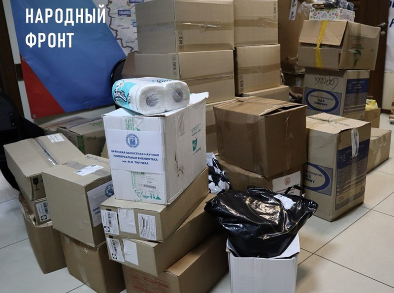 Брянские волонтёры отвезли гуманитарный груз артиллеристам и в госпитали