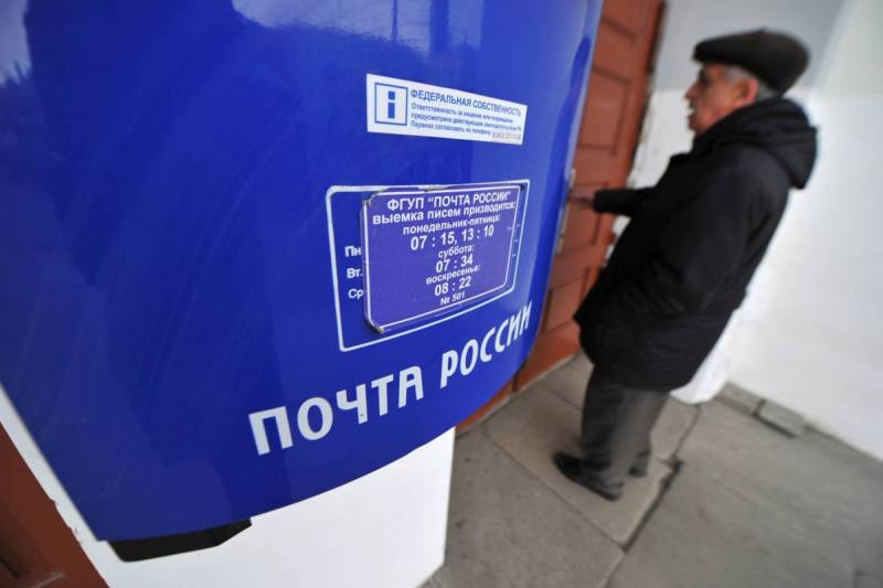 «ЕР» предложила законодательно сделать «Почту России» монополистом по доставке пенсий