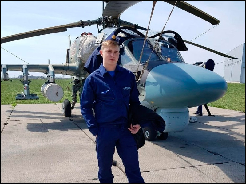 Штурман Илья Севастьянов из Унечи погиб при выполнении боевой задачи на Украине