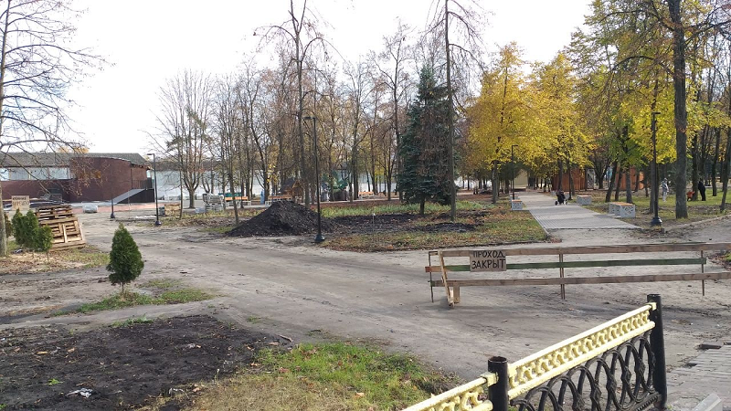 Очередной epic fail властей Брянска: подрядчик бросил ремонтируемый парк «Юность» и кинул горадминистрацию