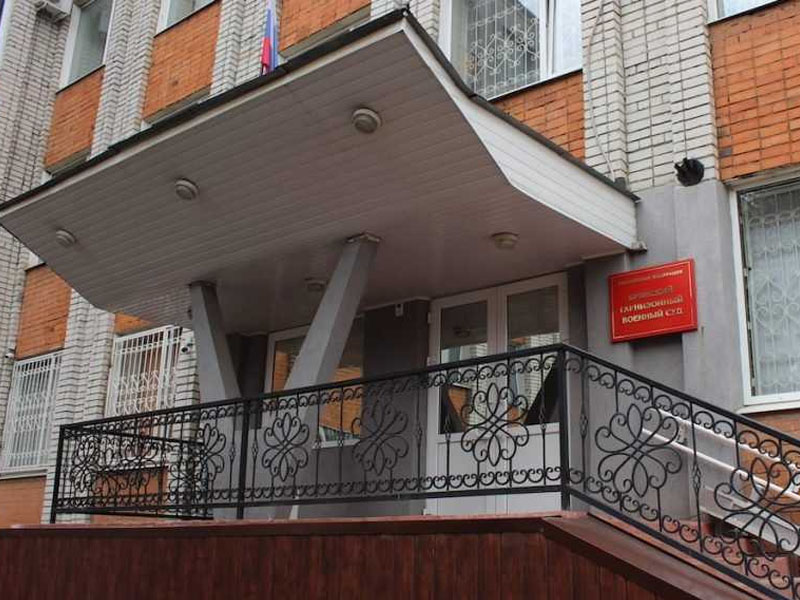 В Брянске суд прекратил дело о взыскании 176 тысяч рублей ущерба с погибшего в спецоперации офицера