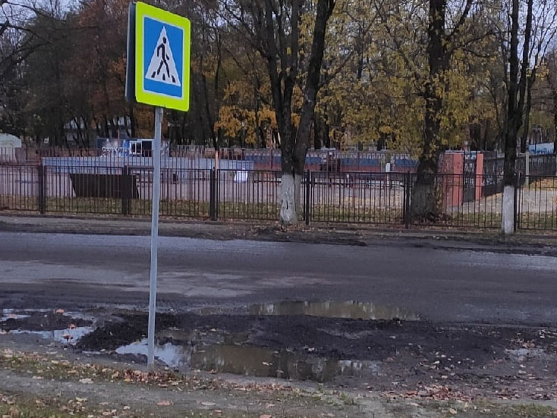 В Фокинском районе обновили дорогу под путепроводом «Брянск-II». Для машин, но не для пешеходов