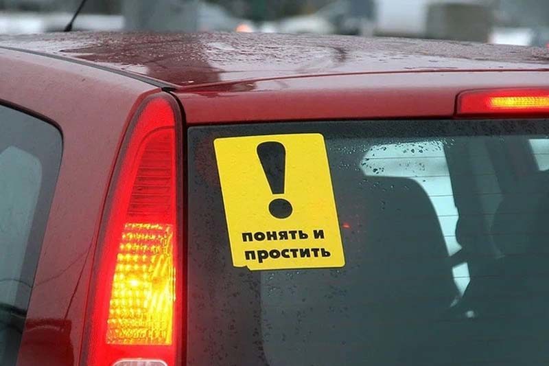 Дорожная полиция Брянска начнёт неделю с операции «Молодой водитель»