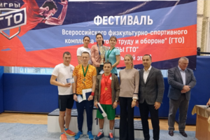 В Брянске в первом в истории «Баттле ГТО» победила команда «Огненный лис»