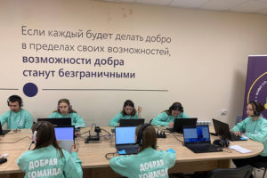 В Брянске единый call-центр начал приём вопросов губернатору на прямую линию
