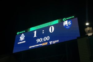 Брянское «Динамо» в последней домашней игре 2022 года обыграло «Сахалинец» на 90-й минуте
