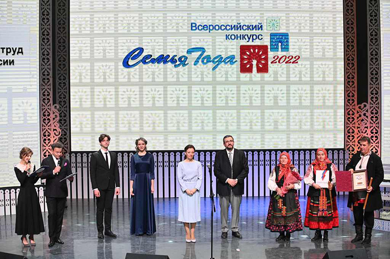Брянская семья стала победительницей всероссийского конкурса «Семья года»