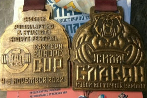 В ноябре Брянск принял первый в своей истории международный турнир по армлифтингу