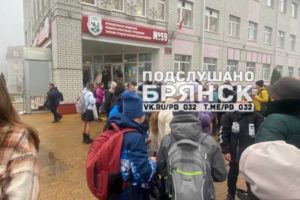 В Брянске из-за ложной тревоги эвакуировали школу №59