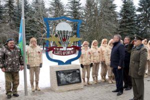 В брянском посёлке Локоть открыли новый сквер Молодежи и памятный знак воинам-десантникам в сквере Мира