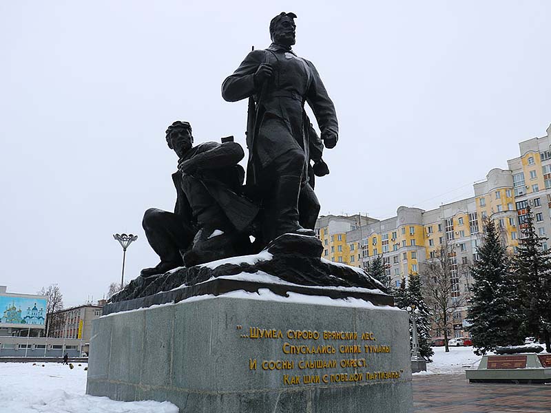 Брянские чиновники и депутаты провели «официальную приёмку» площади Партизан