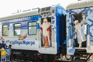 Поезд Деда Мороза прибудет в Брянск 22 декабря