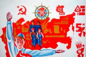 «Мой адрес — Советский Союз»: в Брянском краеведческом музее открывается выставка к 100-летию СССР