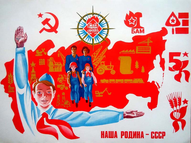 «Мой адрес — Советский Союз»: в Брянском краеведческом музее открывается выставка к 100-летию СССР