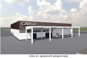 В брянском аэропорту начинается строительство почтово-грузового терминала