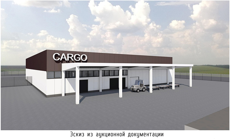 В брянском аэропорту начинается строительство почтово-грузового терминала