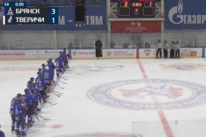 Хоккейный «Брянск» дважды обыграл гостей из Твери