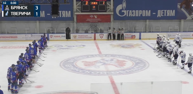 Хоккейный «Брянск» дважды обыграл гостей из Твери